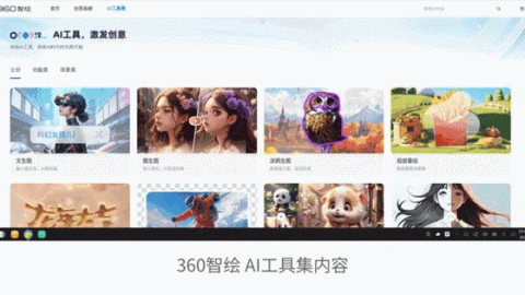 AI绘画技术全景解析：原理、应用与面试通关指南