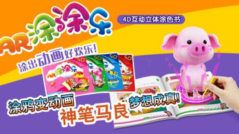 从月亏两万到日流水破五千，我在AI玩具代理开店这条道上踩过的“坑”你都别踩！