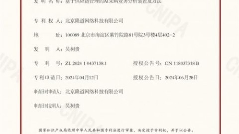 我那被AI“救活”的专利，和差点被AI“坑死”的经历