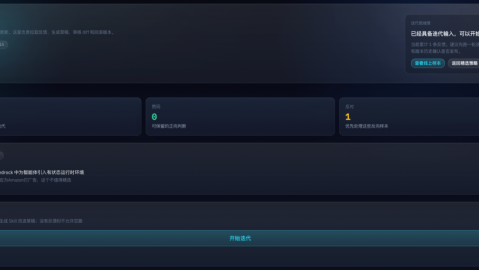 Spring Boot 3.x 深度解析：基于Java 17的三大变革与面试必备考点（2026年4月）