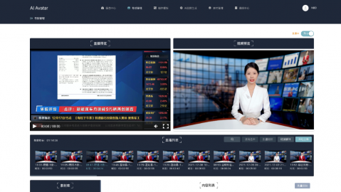 陕西老板别慌！AI虚拟人加盟这碗“面”，到底咋样才能咥得香？