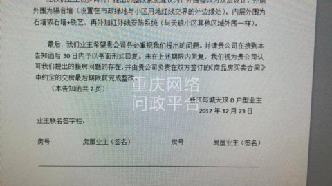 独家代理协议签成“卖身契”？重庆这帮老板现在都用AI避坑了，简直绝了！