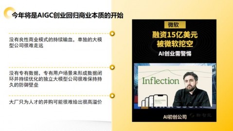 现在入场“AI平台代理及课件销售”是割韭菜还是真风口？揭秘月入5位数背后的真相