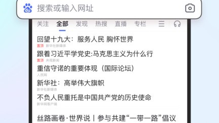 百度助手AI助手：从概念到实践的完整学习指南（2026年4月）