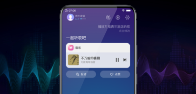 📢 2026年4月10日 北京｜从半双工到全双工：一文读懂AI语音助手海报背后的技术革命