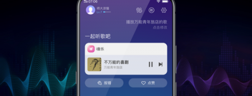📢 2026年4月10日 北京｜从半双工到全双工：一文读懂AI语音助手海报背后的技术革命