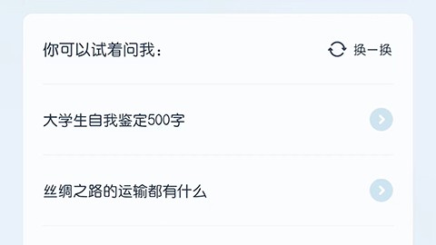 安了AI助手后我才发现，以前熬夜整理的内容全白干了