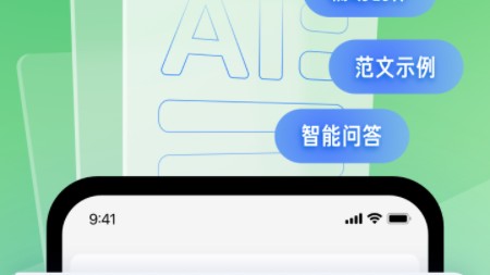 AI智能掌上助手核心架构：从端云协同到端侧推理全解析
