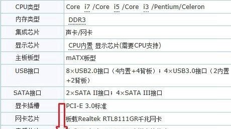 工业与汽车电子EEPROM参数存储故障检测实操指南（适配PLC控制器与ECU诊断场景，零基础快速上手+专业精准排查）