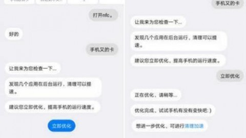 用了半个月华为AI助手，我把家里老人孩子都教会了，结果全家抢着用