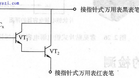 工业电容好坏检测实操指南（适配工厂生产线与设备维修场景，新手入门+专业精准）