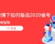 斑马ai课程代理怎么做？从踩坑到月入过万，我憋了一肚子话想说