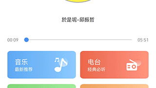 AI助手小美的搜索能力背后：从RAG到Agentic Search技术全解析（2026年4月9日）