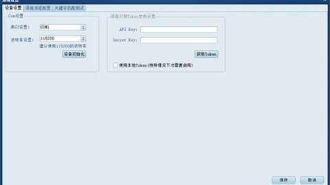在贺州跑业务跑到心累？不如换个活法，我为什么盯上了AI电销这个土生意