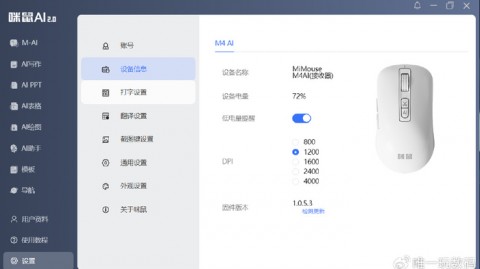 一文读懂AI按键助手：2026年电脑操控新范式