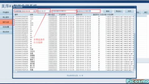 通辽搞AI电销系统代理？别听风就是雨，先听听我这个“二道贩子”的扎心话
