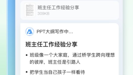 2026-04-10 AI写作创作助手核心技术解析